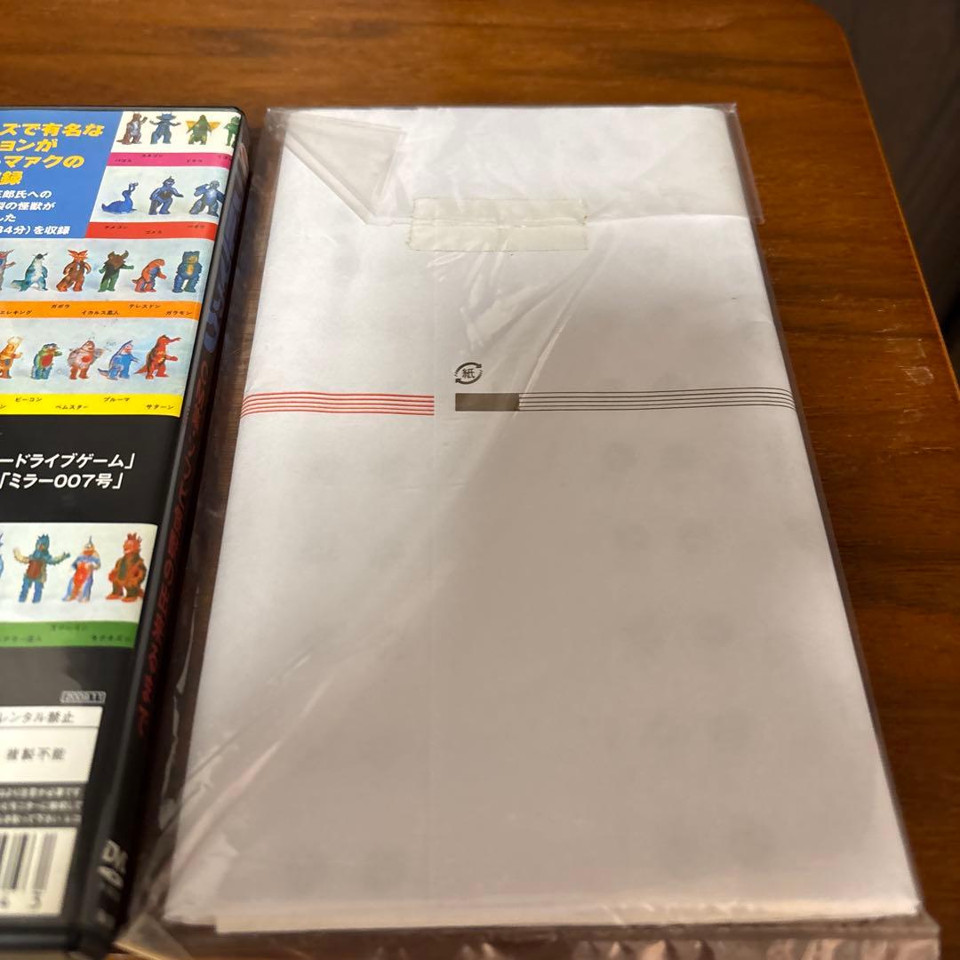 マルサン　ブルマァク ポピー　怪獣パチ　パチソフビ　無版権　墓場の画廊