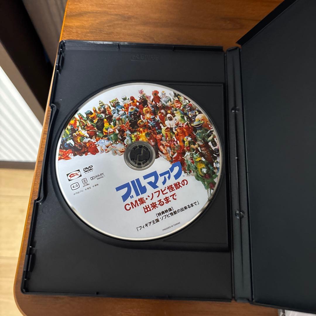 マルサン　ブルマァク ポピー　怪獣パチ　パチソフビ　無版権　墓場の画廊