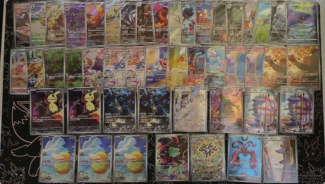 ポケモンカード AR CHR 136枚　引退品 コレクション
