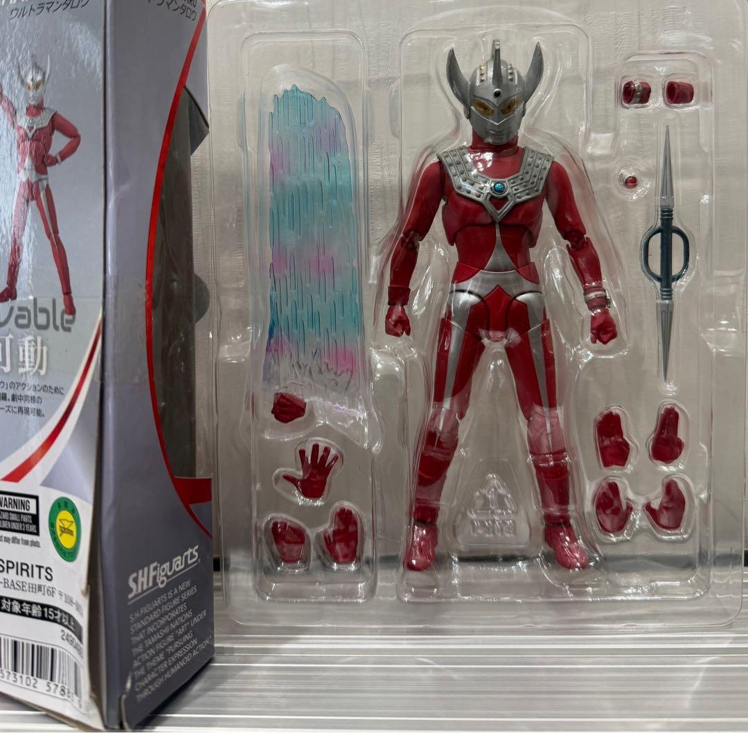 S.H.Figuarts 真骨彫 ウルトラマン ウルトラアーツセット