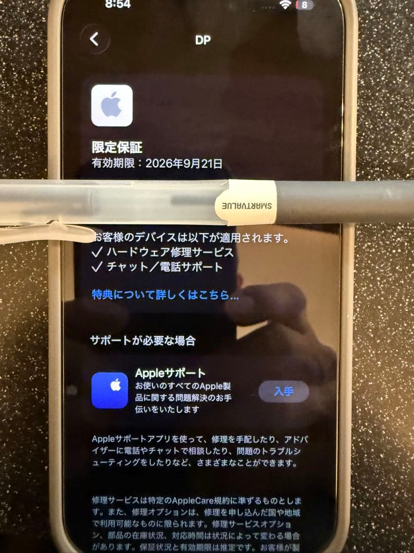 iPhone14pro 256gb スペースブラック　100%　美品　おまけ多数