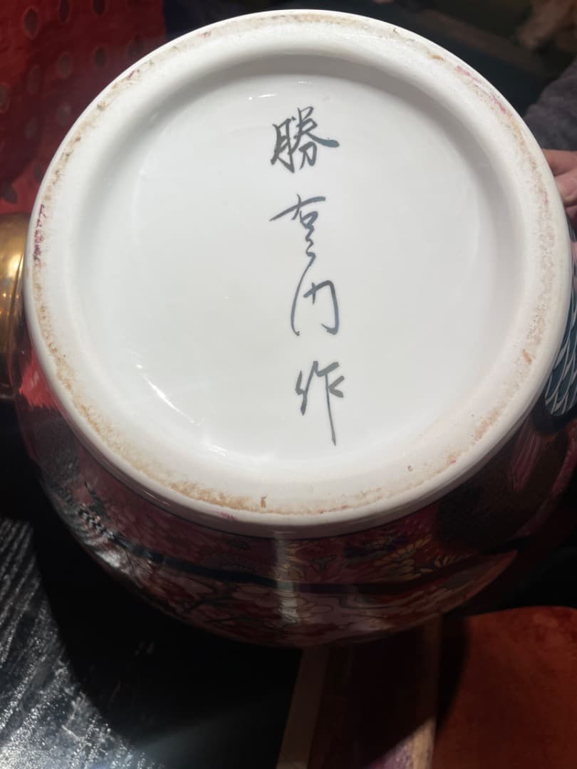 お茶セット