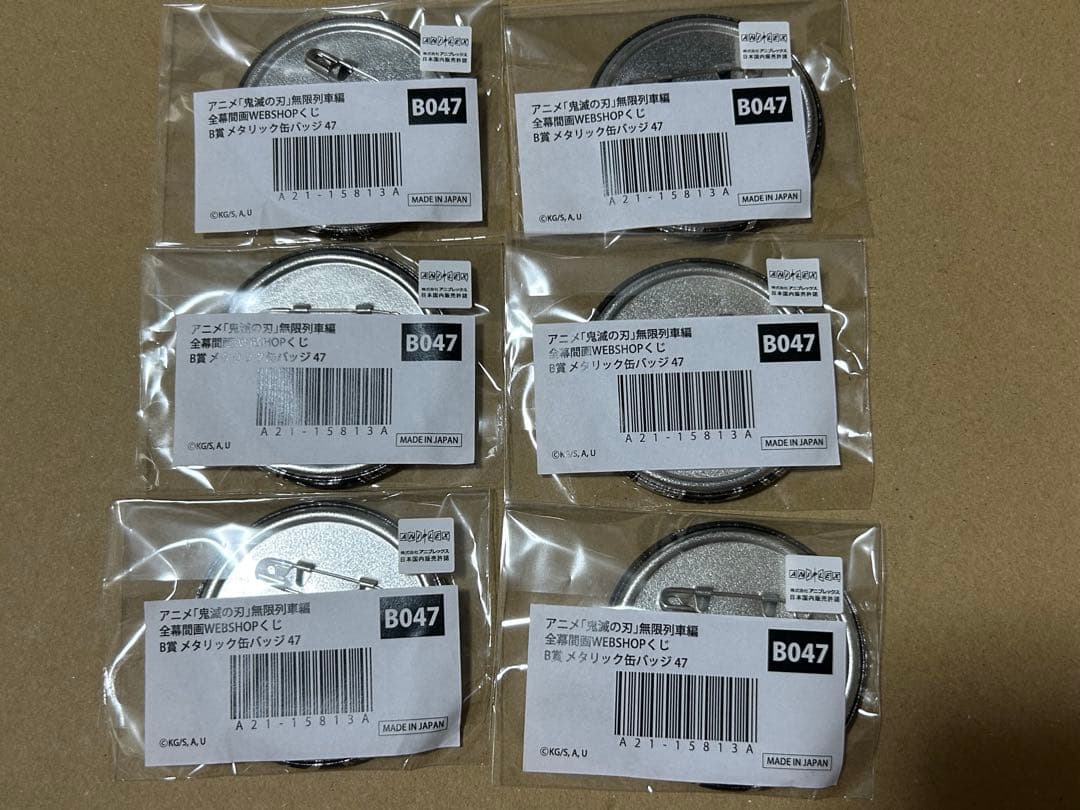 鬼滅の刃　杏寿郎 メタリック缶バッジ　WEBSHOPくじ