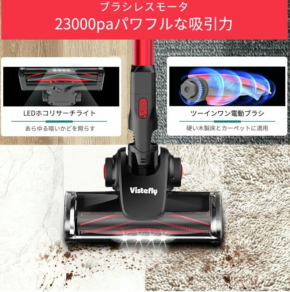 コードレス掃除機 23000Pa サイクロン式 スティッククリーナー