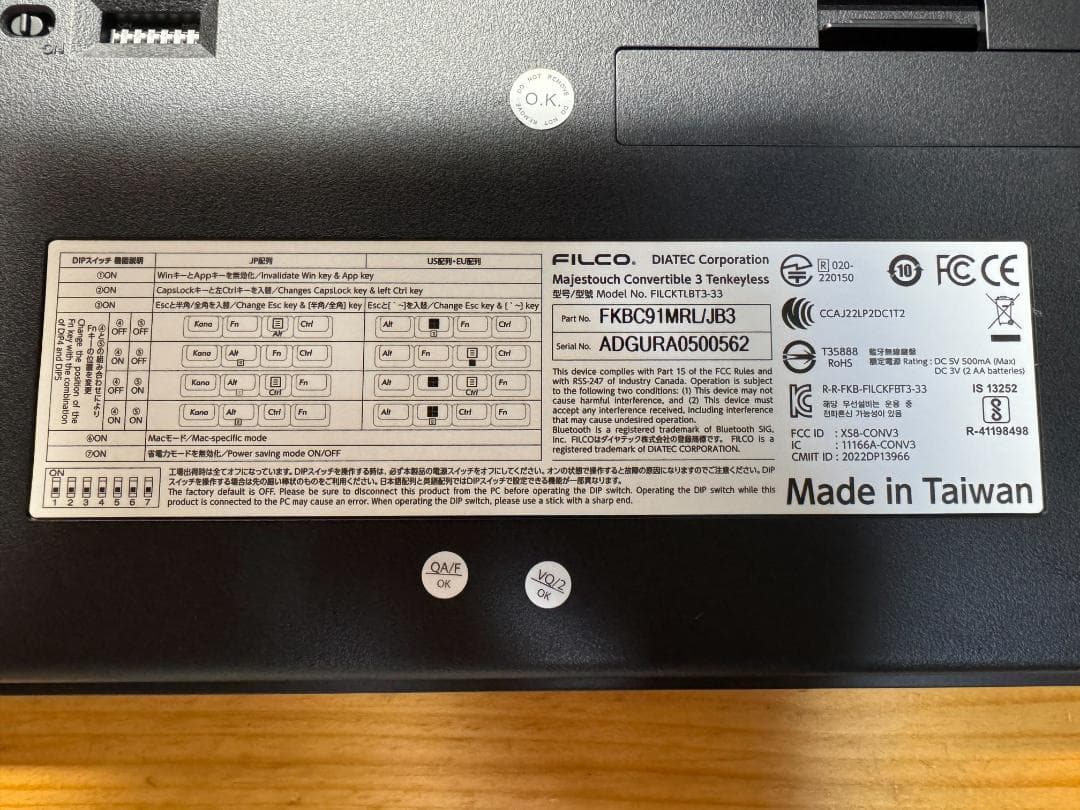 キーボード FILCO Majestouch Convertible3