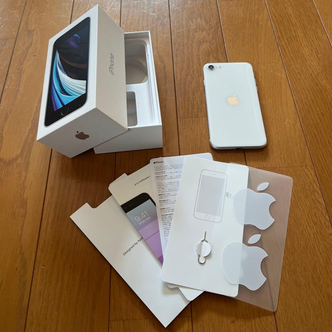 iPhone SE2 第二世代（SE2）　白　128GB 美品