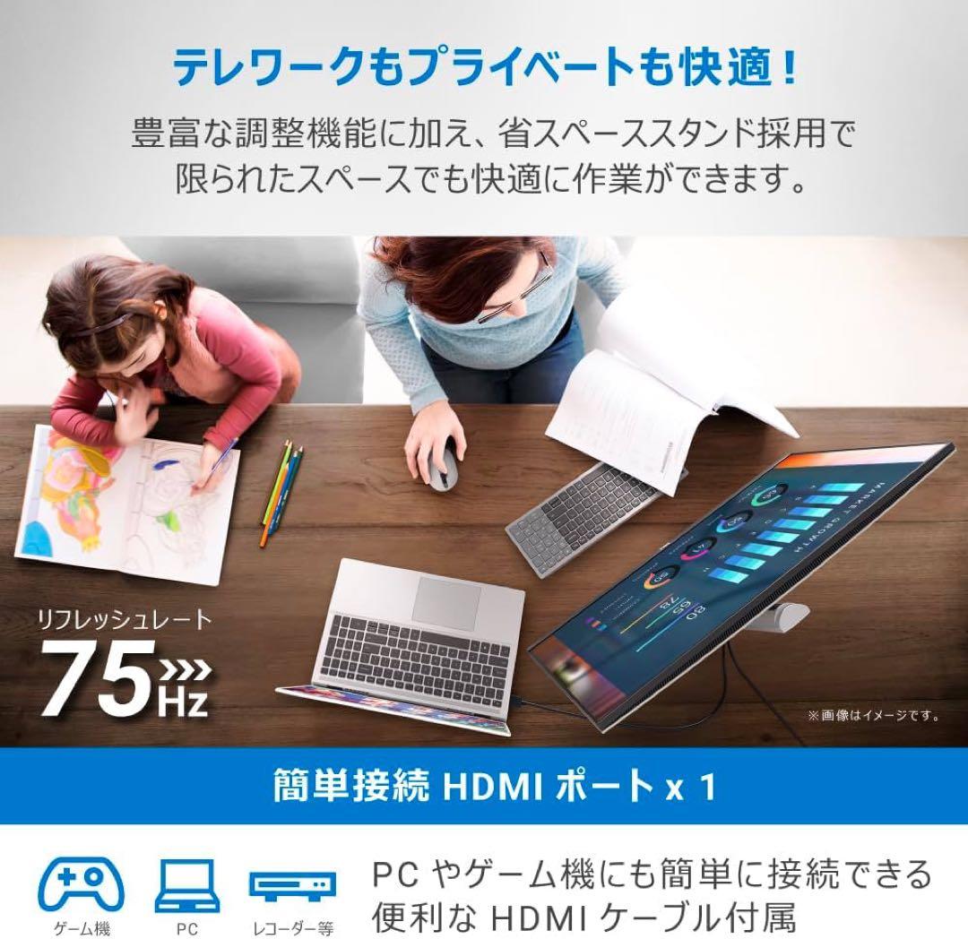 DELL S2421HS 23.8インチ PCモニター