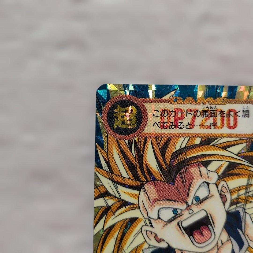 【美品】【希少】 ドラゴンボールカード☆ 未剥がし 当時物　1997年