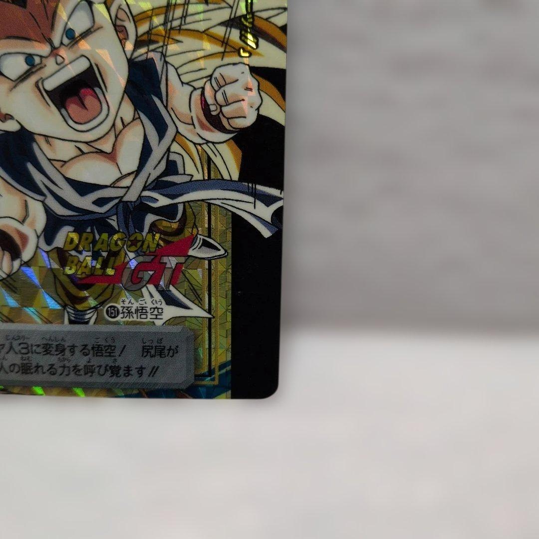 【美品】【希少】 ドラゴンボールカード☆ 未剥がし 当時物　1997年