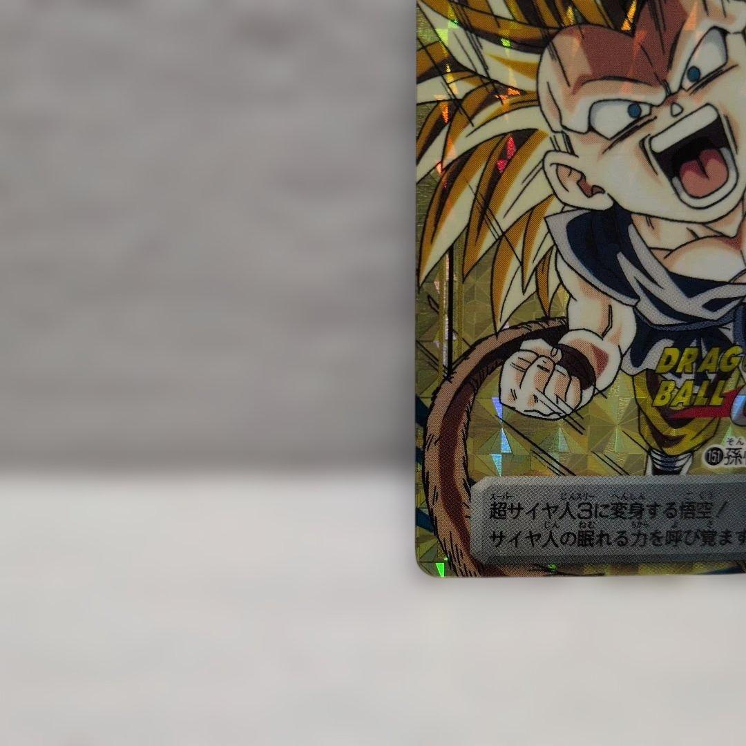 【美品】【希少】 ドラゴンボールカード☆ 未剥がし 当時物　1997年