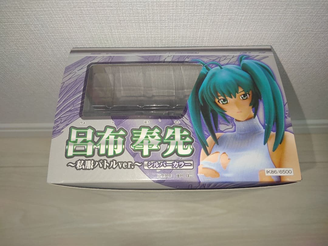 一騎当千　呂布奉先　私服バトル　シルバーカラー