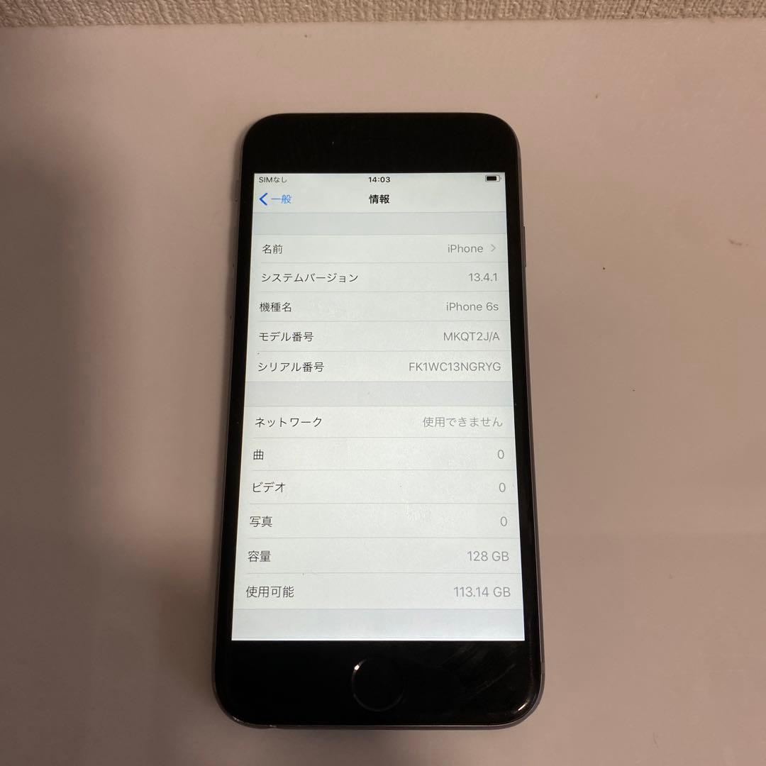 iPhone 6s 128GB black SIMフリー バッテリー100%