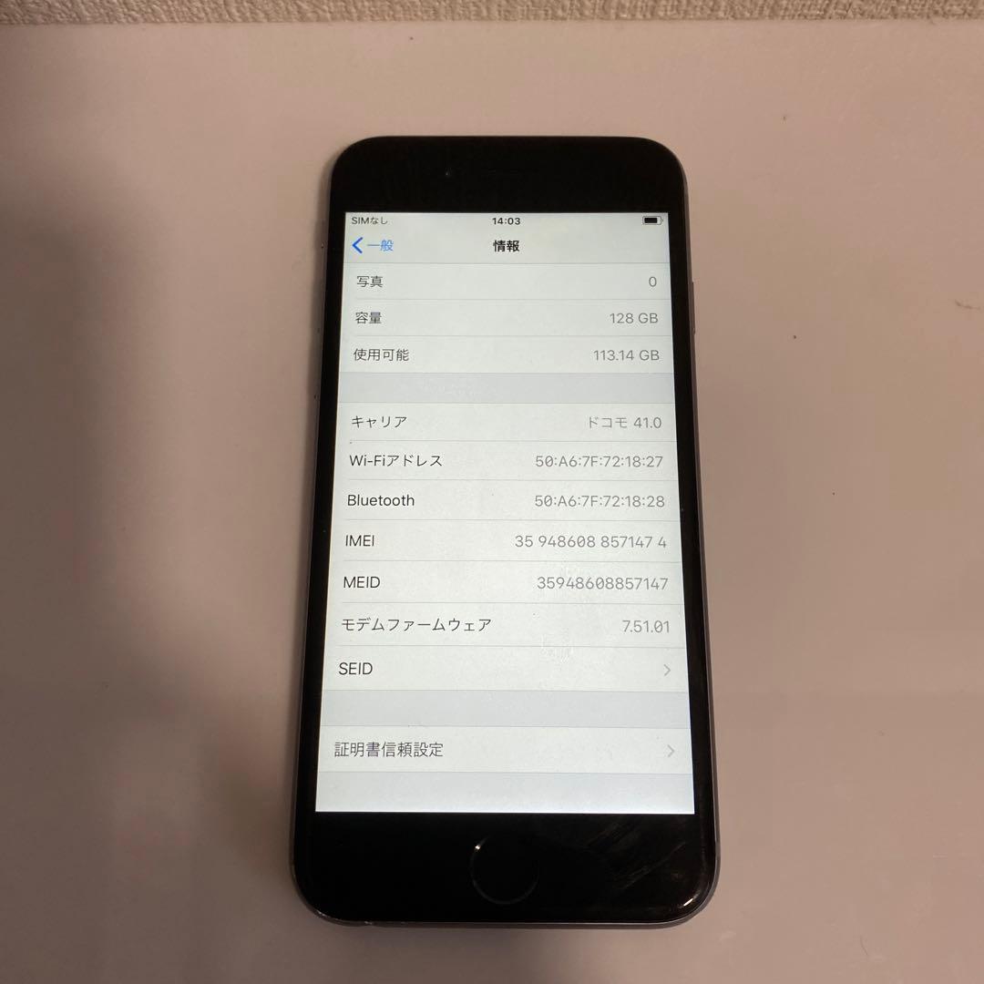 iPhone 6s 128GB black SIMフリー バッテリー100%
