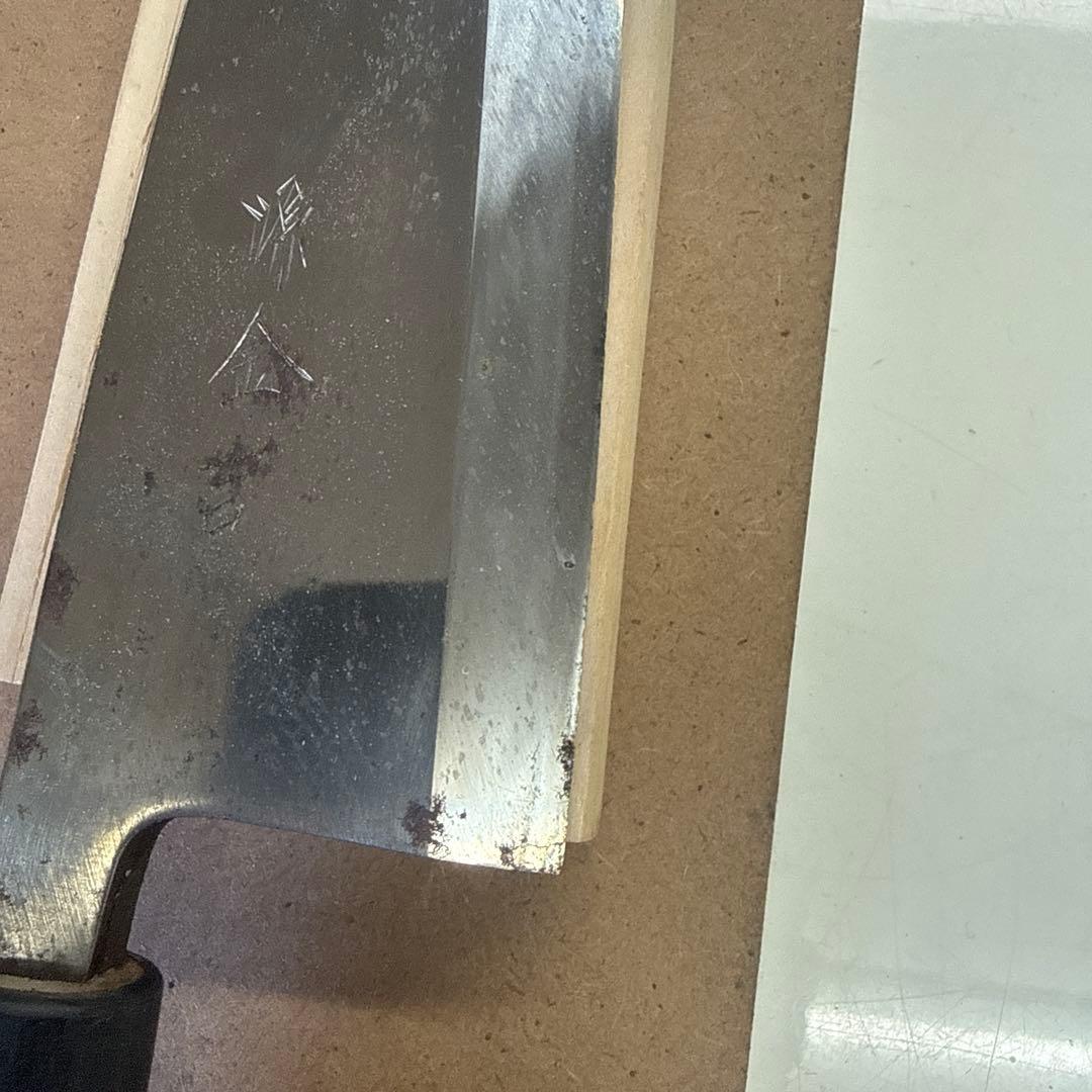出刃包丁 源金吉 八本