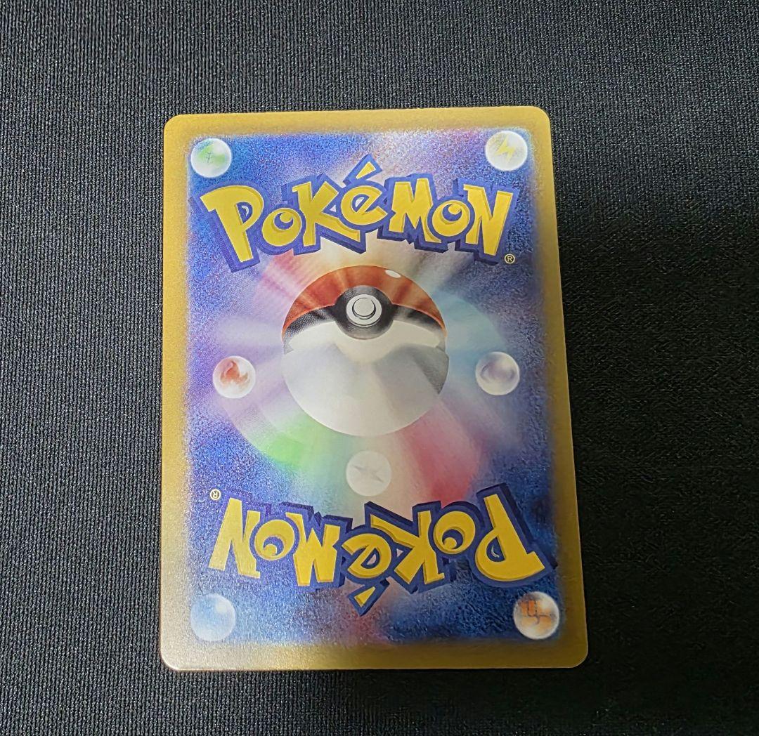 ポケモンカード　メガゲッコウガex MUR ニンジャスピナー