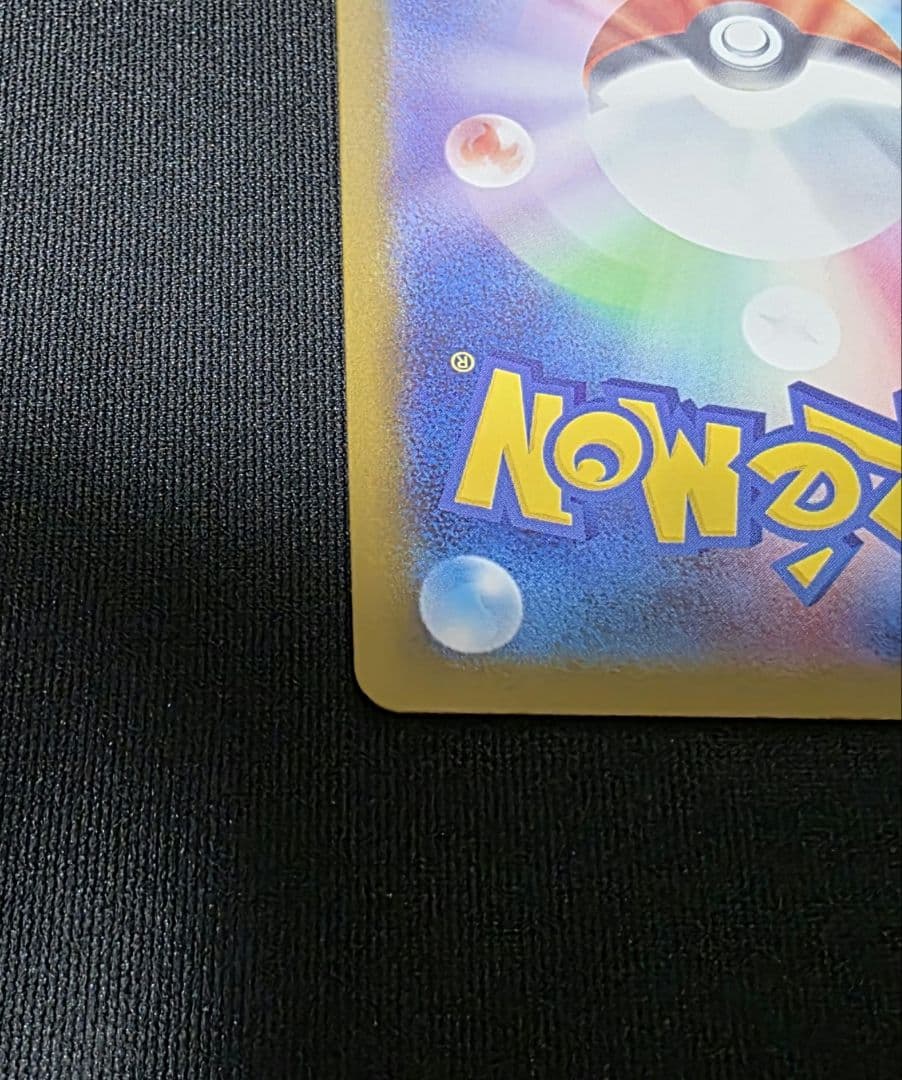 ポケモンカード　メガゲッコウガex MUR ニンジャスピナー
