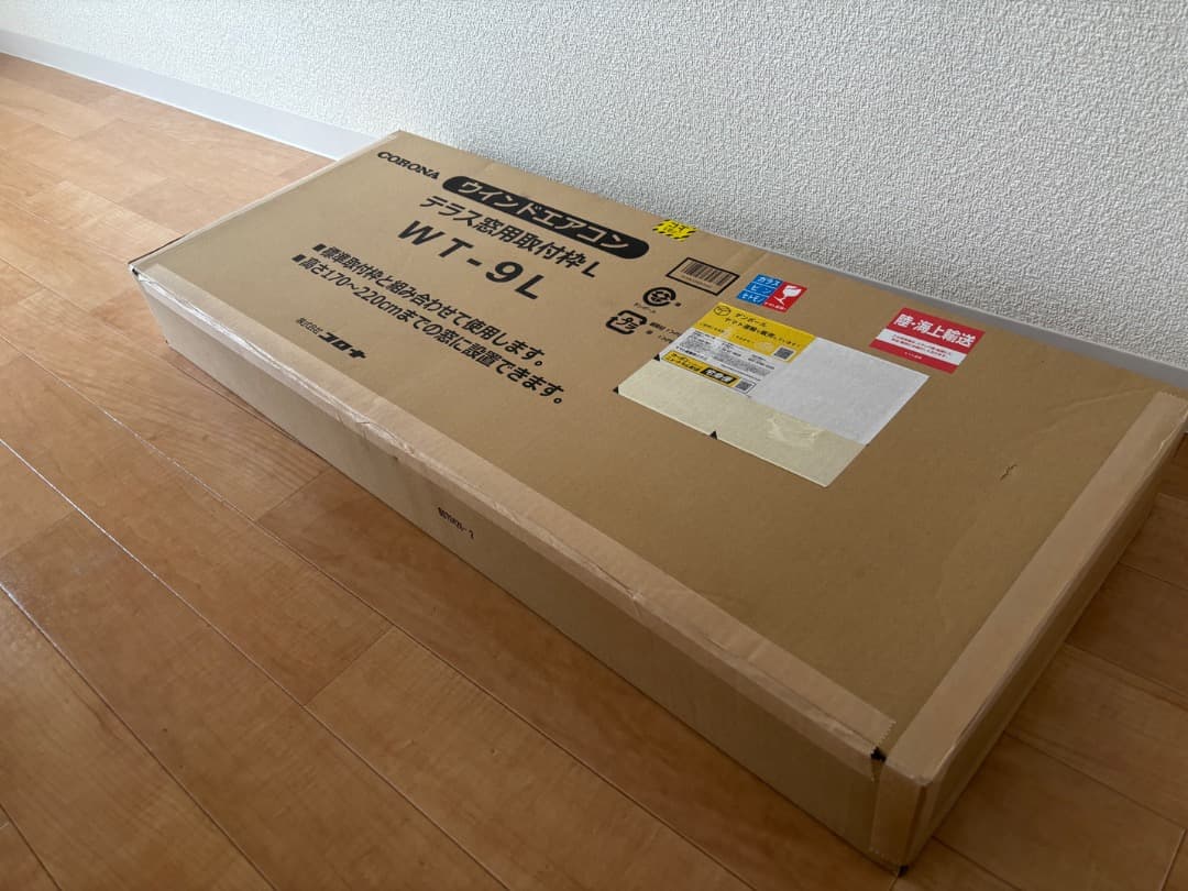 【新品未開封】CORONA 窓用エアコン用延長枠　WT-9L