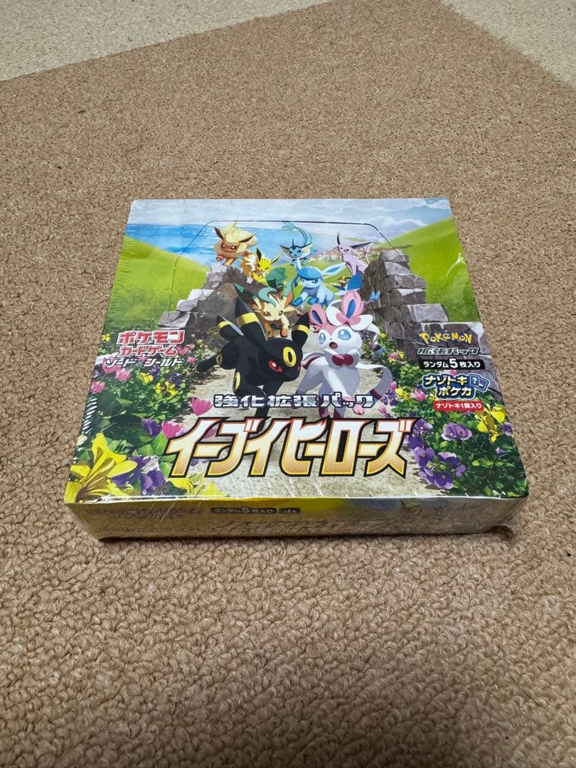 イーブイヒーローズ ポケモンカードゲーム