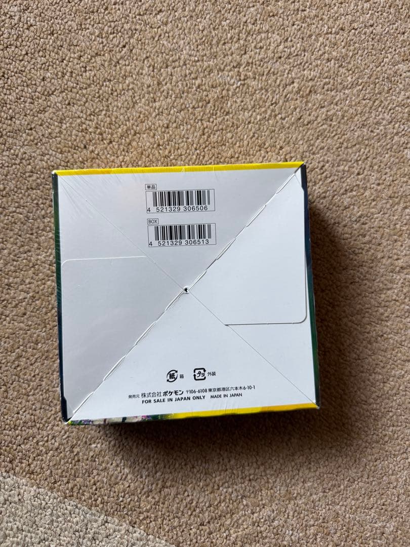 イーブイヒーローズ ポケモンカードゲーム