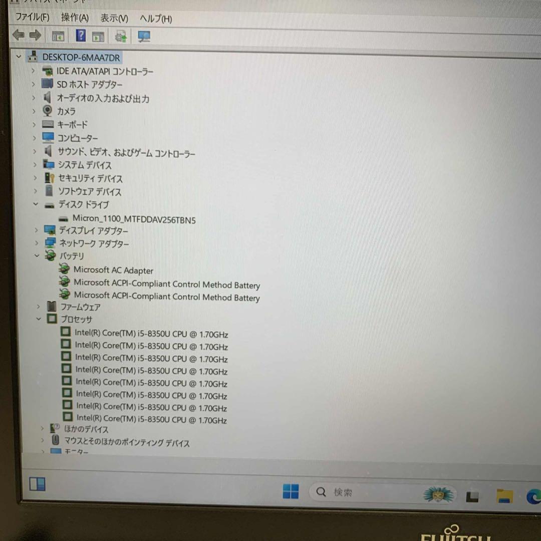 #023 富士通 LIFEBOOK U938/S i5-8350U 8GB