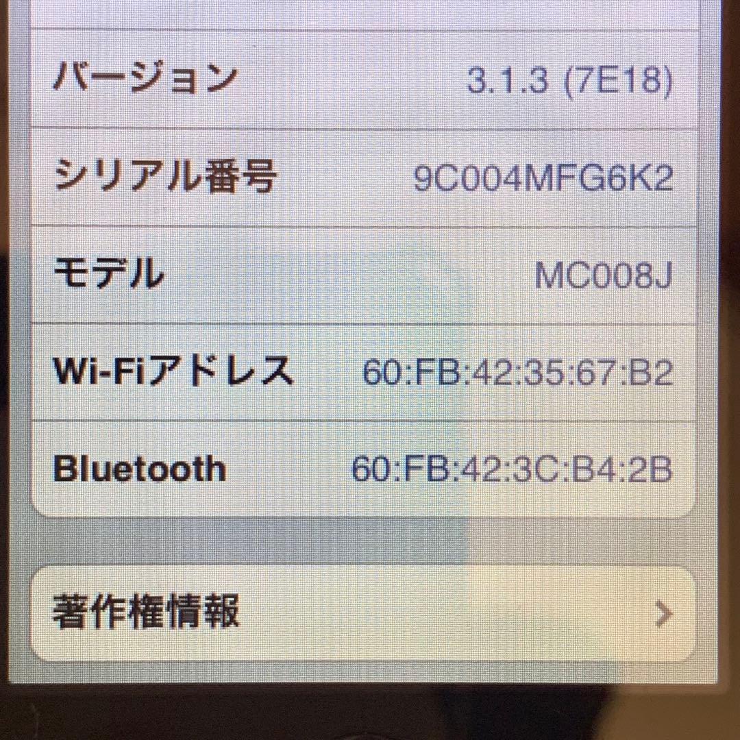 アップル iPod touch 第3世代 32GB MC008J