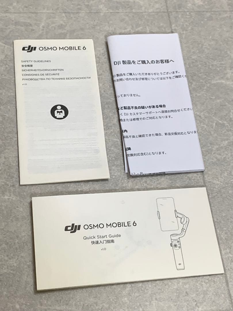 DJI Osmo Mobile 6 スタビライザー Pグレー 3軸 トラッキング