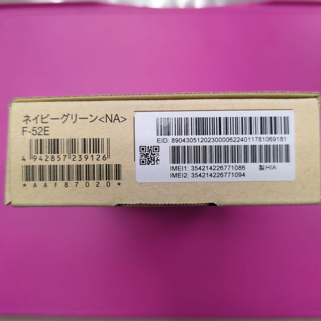 【新品未使用】arrows We2 F-52E ネイビーグリーン SIMフリー