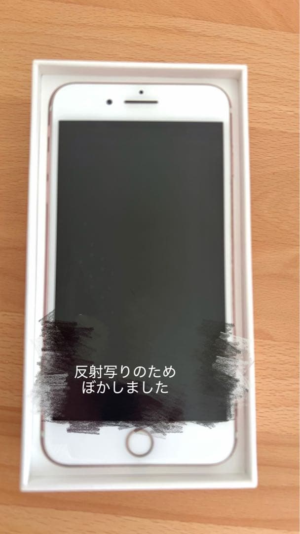 iPhone 7 Plus ローズゴールド 本体