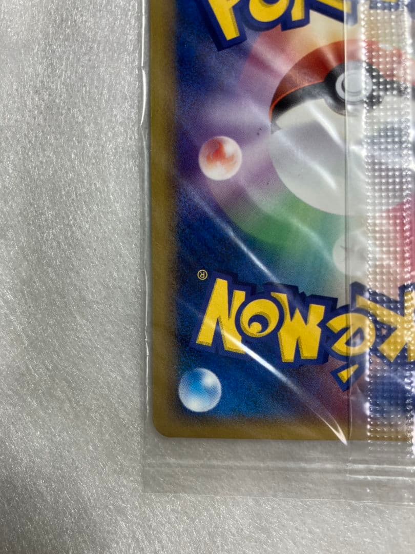 未開封 ポケパークのゴンベ　040/PCG-P PROMO ポケパーク
