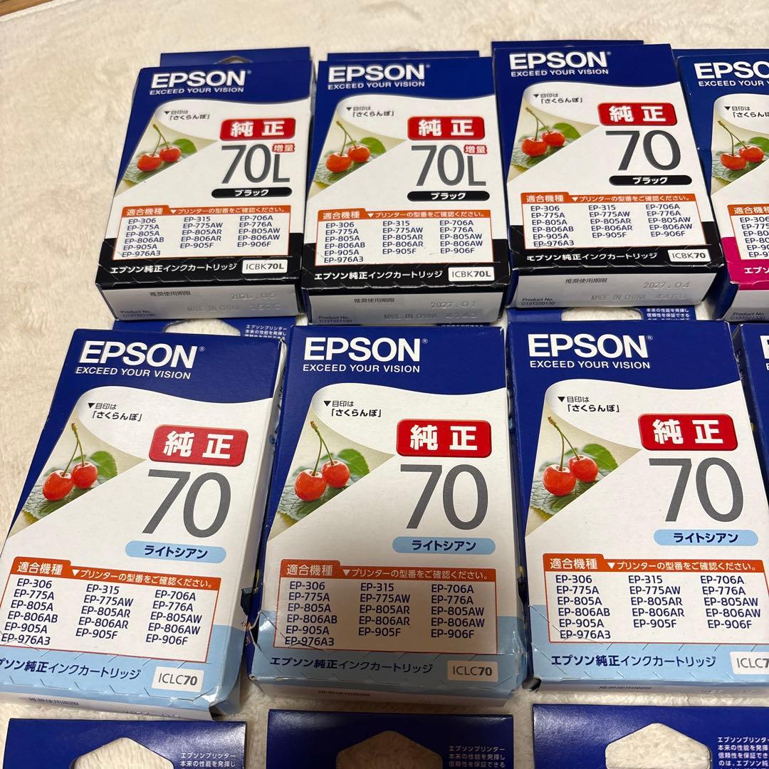 EPSON 純正　70L 70 インクカートリッジセット