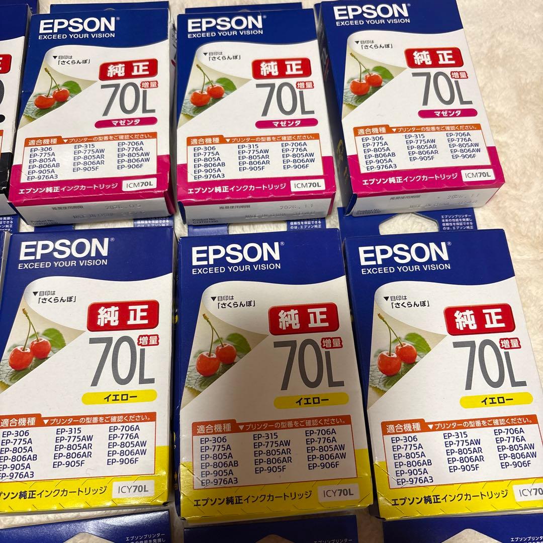 EPSON 純正　70L 70 インクカートリッジセット