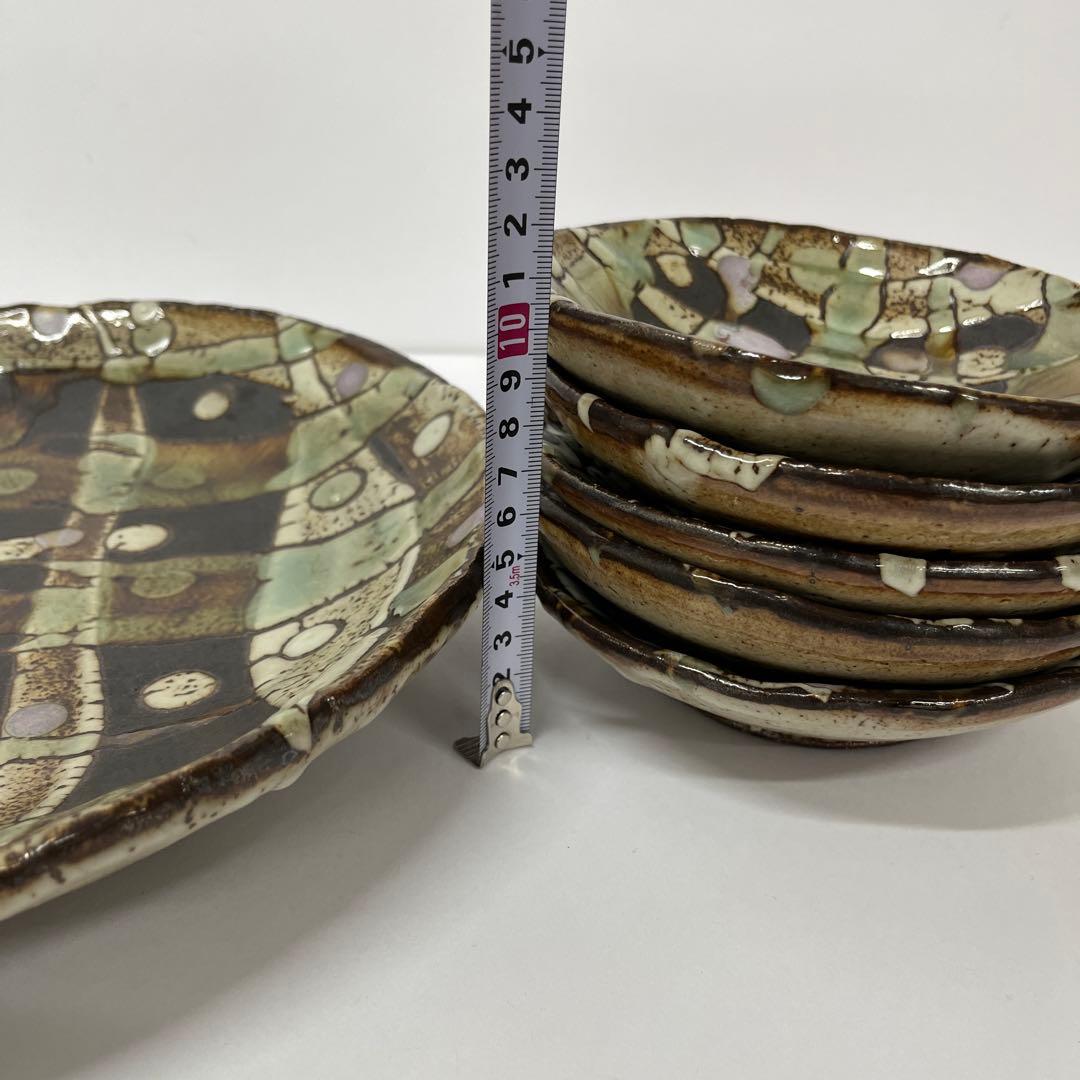 陶器皿 6枚セット 独特な模様