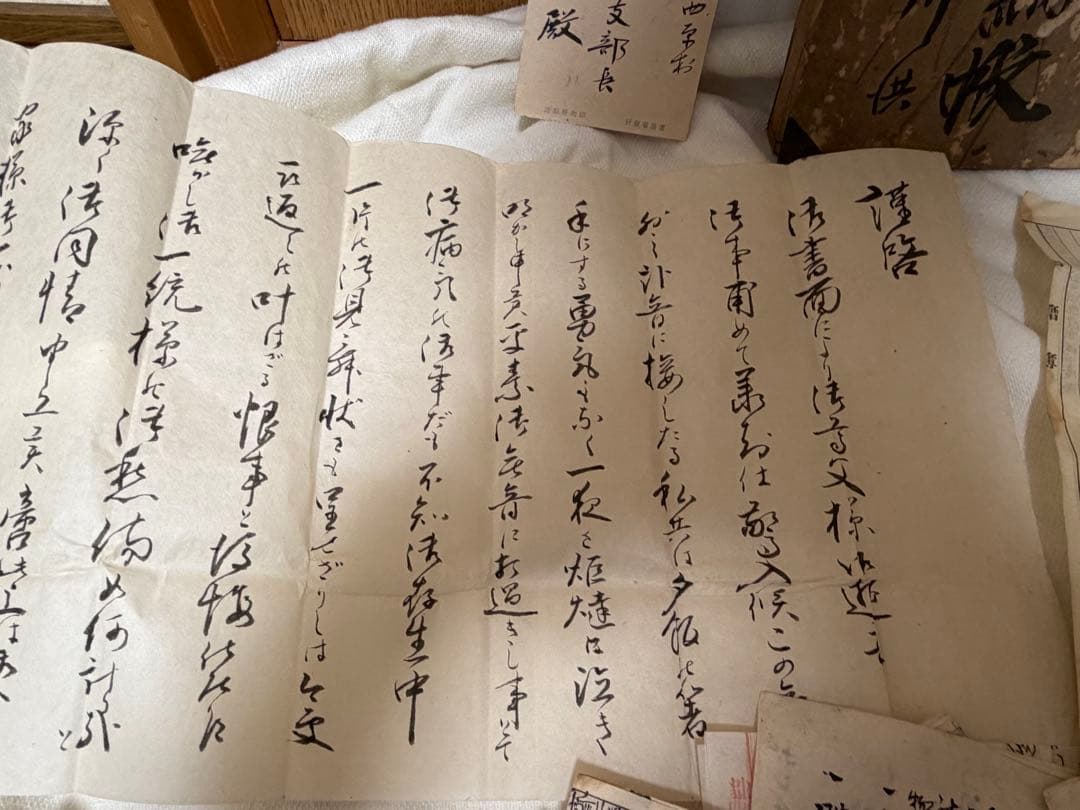 明治末期〜大正 古文書 約40点 セット（戦争・経済資料） エンタイア