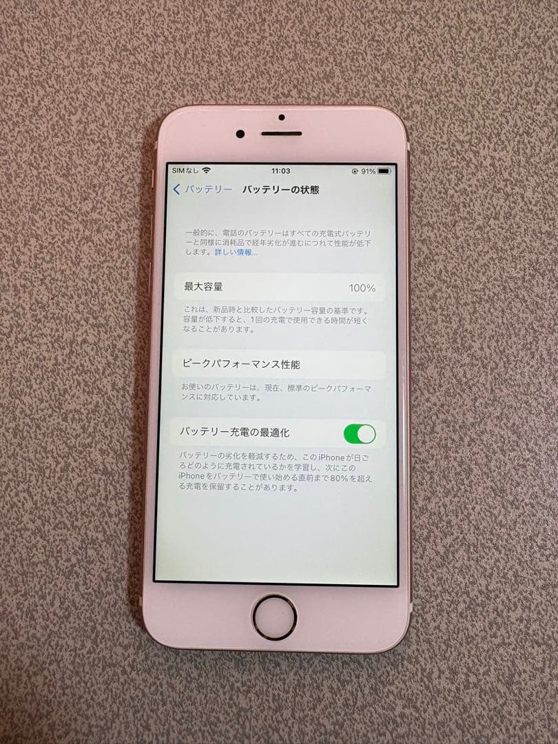 iPhone6s ローズゴールド 64GB 100%