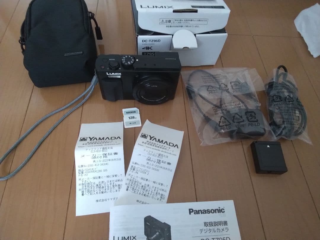 デジタルカメラ Panasonic LUMIX DC-TZ95D 4K