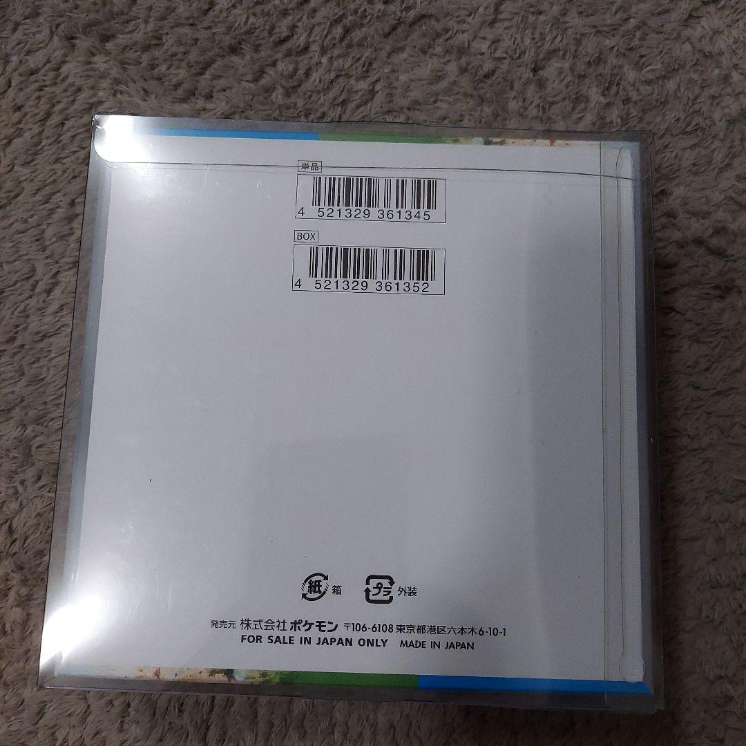 楽園ドラゴーナ BOX シュリンク付き