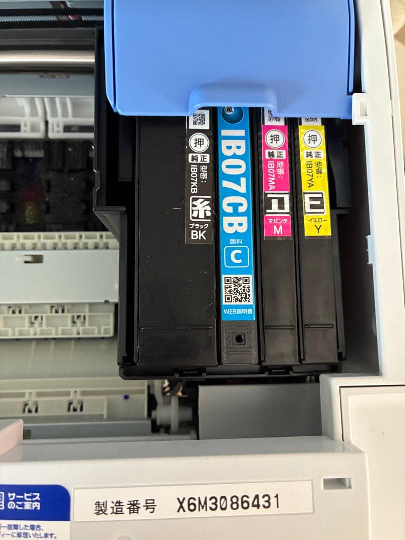 EPSON PX-M6010F インクジェット (全色顔料の互換インクおまけ)