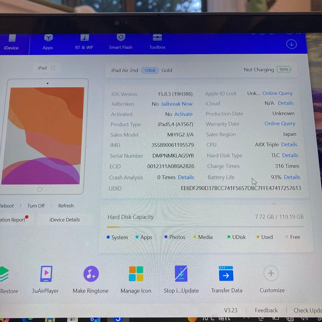 3680 電池最良好☆比較的美品☆iPad Air2 第2世代128GB au☆