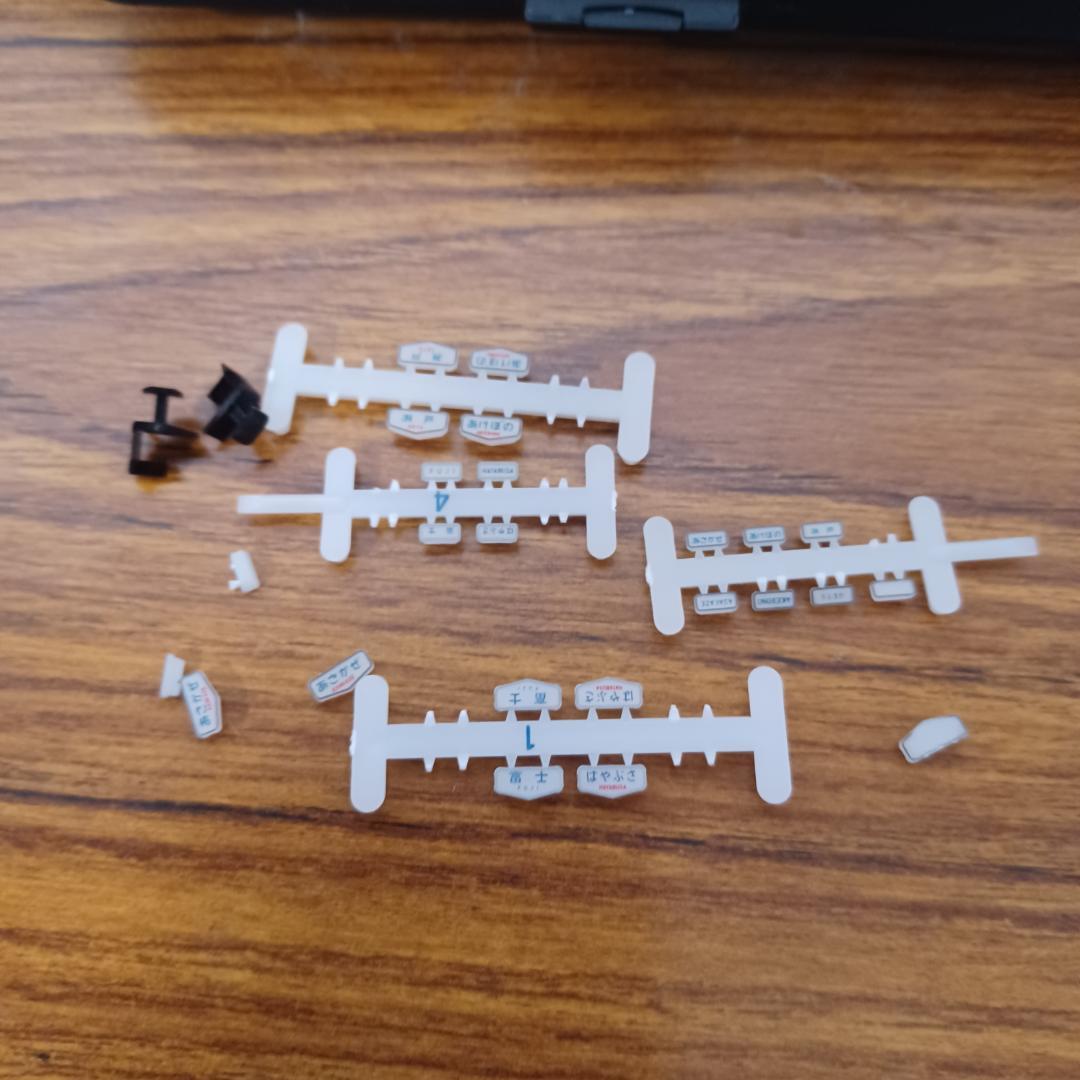 KATO 20系寝台客車7両基本セット+4両