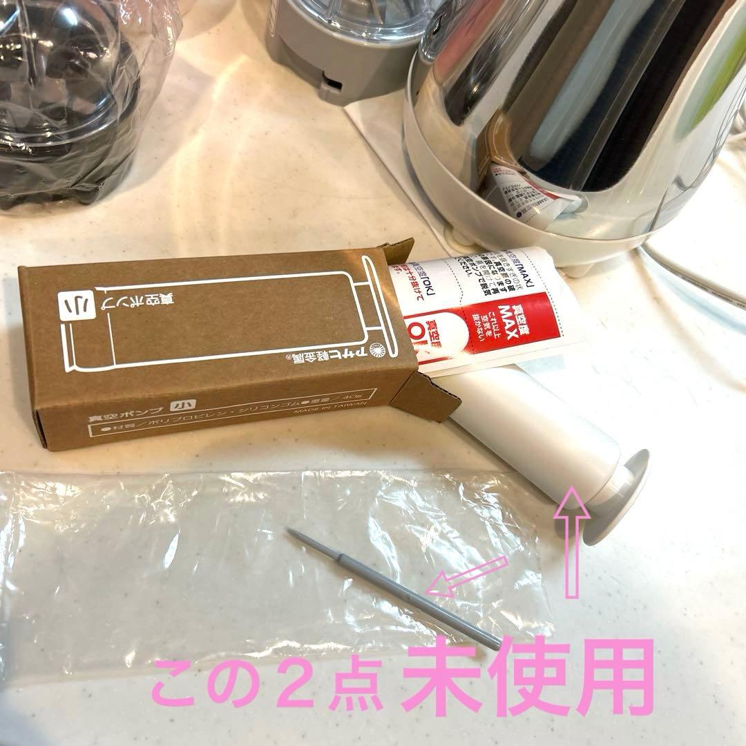 アサヒ軽金属　Doctor smoothie ドクタースムージー　美品すぐ使える