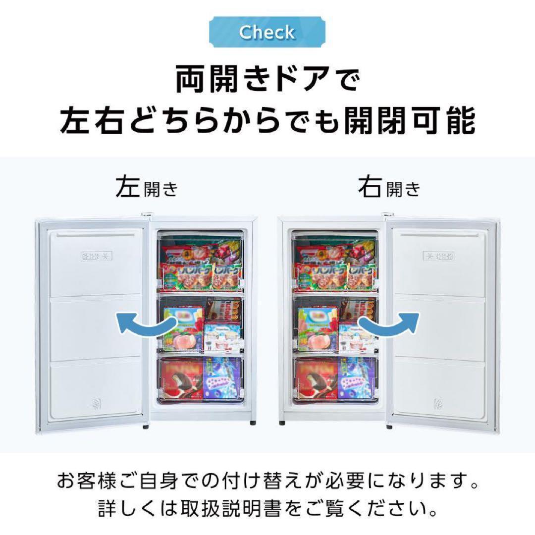 冷凍庫 小型 家庭用 スリム 60L 小型冷凍庫 スリム冷凍庫 小型スリム冷凍庫