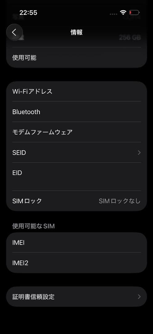iPhone 16 Pro 256GB ホワイトチタニウム【SIMフリー】