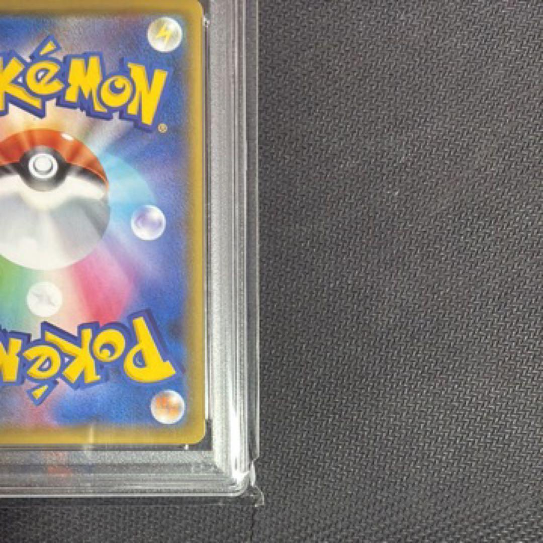 【PSA10】リザードンVMAX SSR 2枚セット