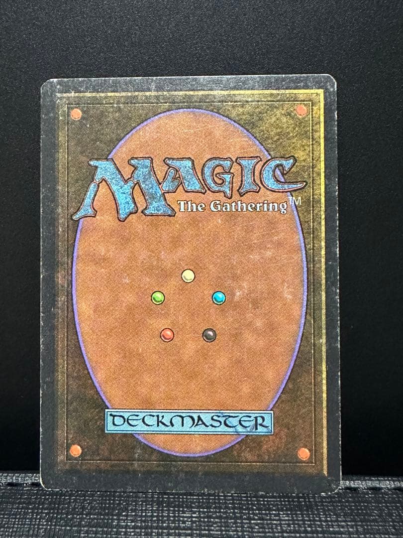 【MtG】陥没孔/Sinkhole 2ED(4枚セット)
