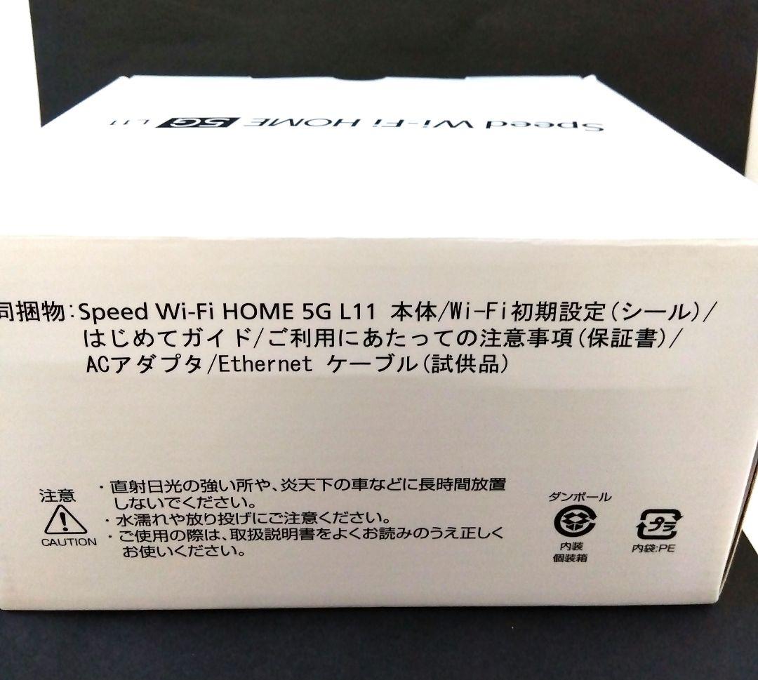 ☆美品☆ Speed Wi-Fi  5G L11 本体 箱付き