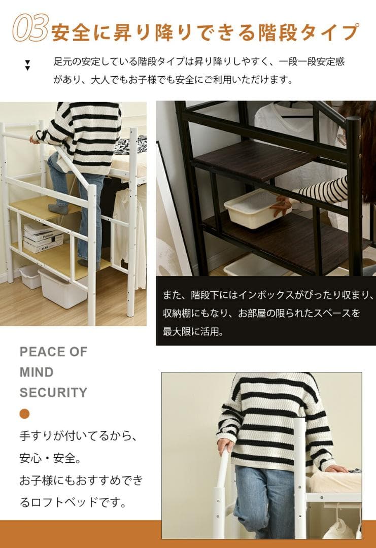 【パイプ床板・シングル】ロフトベッド 耐荷重150kg 北欧風 大人 WHITE