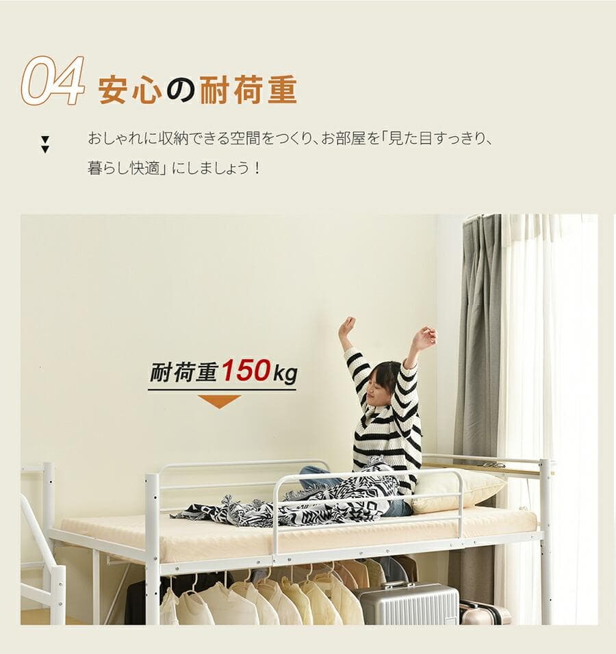 【パイプ床板・シングル】ロフトベッド 耐荷重150kg 北欧風 大人 WHITE