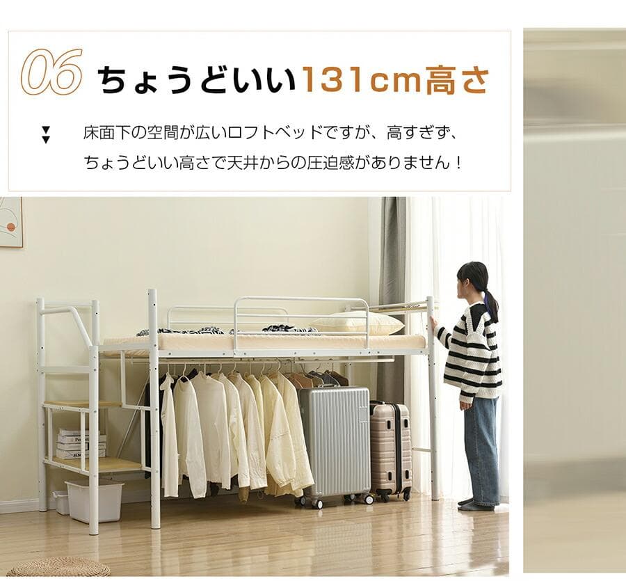 【パイプ床板・シングル】ロフトベッド 耐荷重150kg 北欧風 大人 WHITE