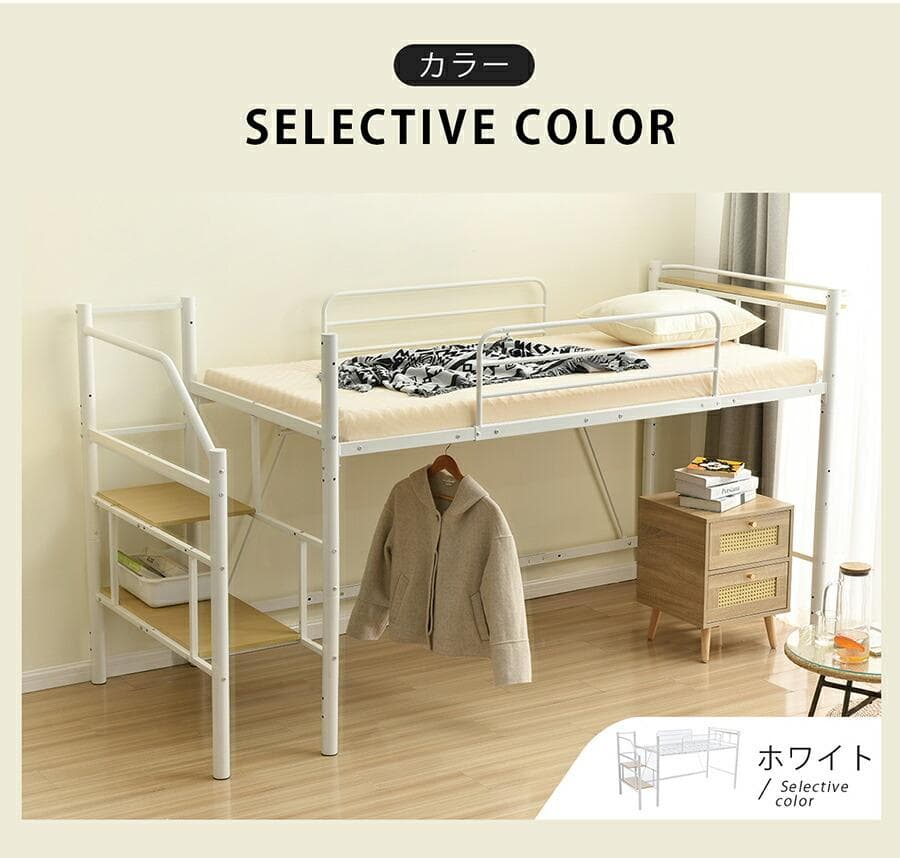 【パイプ床板・シングル】ロフトベッド 耐荷重150kg 北欧風 大人 WHITE