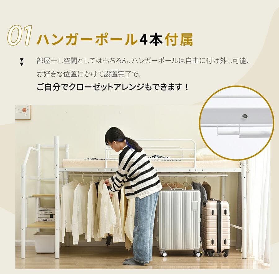 【パイプ床板・シングル】ロフトベッド 耐荷重150kg 北欧風 大人 WHITE